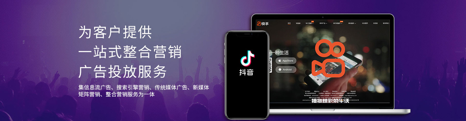 燕巢百度竞价广告