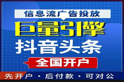 专业SEM托管助力企业快速成长案例分析