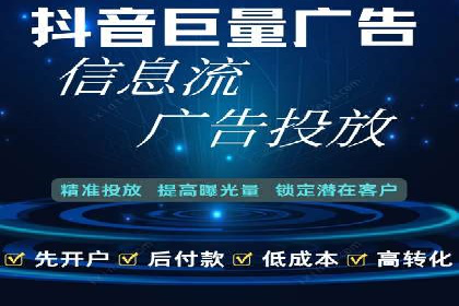 SEM账户优化成功案例分享
