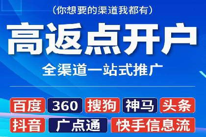 揭秘SEM推广竞价实战案例