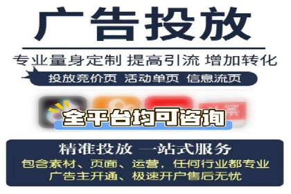 探索SEM竞价培训的奥秘：成功企业的投放策略揭秘