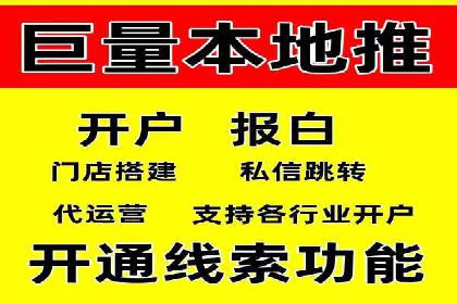 信息流运营实战：成功案例解析